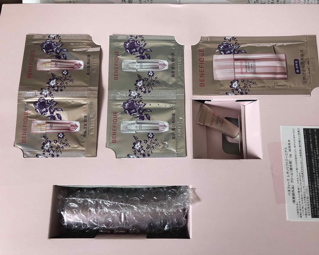 hizuki on LIPS 「雑誌購入(👍'∀')👍どれ買おうか迷ってたら、美的がラス1だっ..」(2枚目)