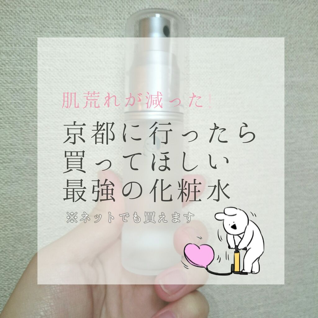 ハトムギ化粧水(ナチュリエ スキンコンディショナー R )/ナチュリエ/化粧水を使ったクチコミ（1枚目）