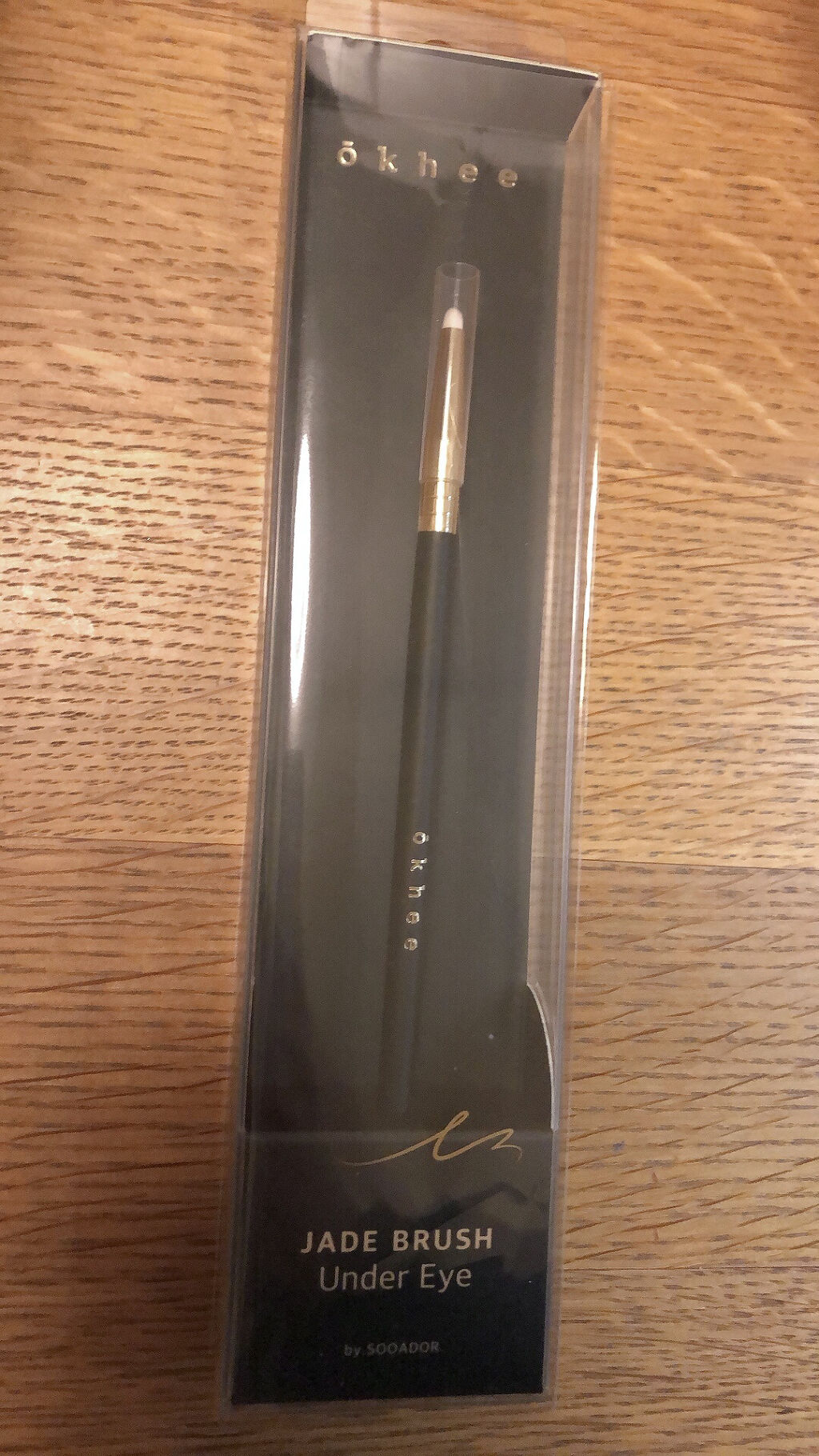 okhee Under Eye Brush(NUN08)/SOOA DOR/メイクブラシを使ったクチコミ（1枚目）