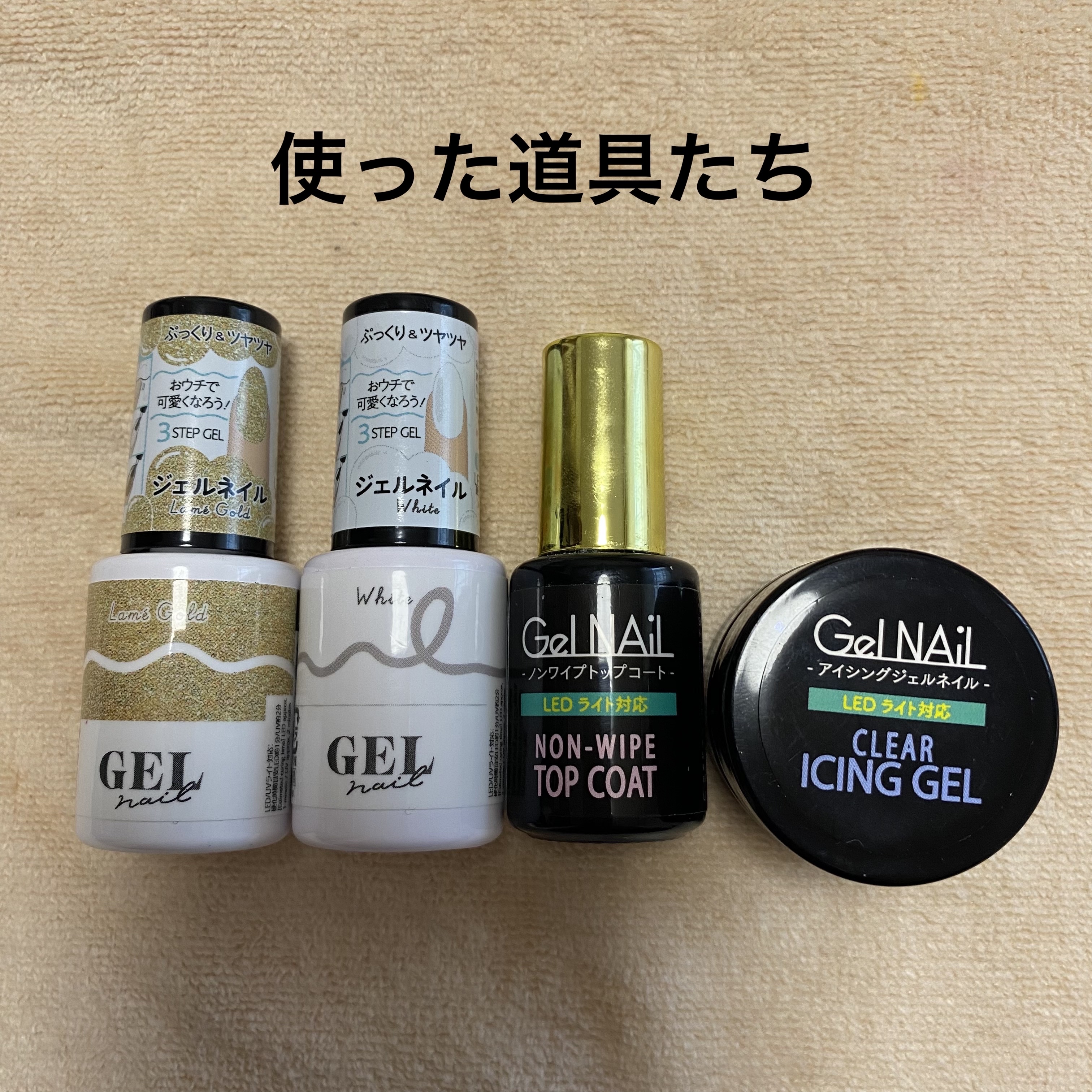 BRG ジェルネイル/DAISO/ジェルネイルを使ったクチコミ（2枚目）