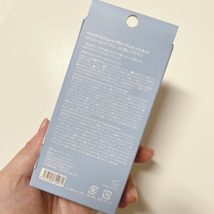 インク ムード グロイ ティント/PERIPERA/リップティントを使ったクチコミ(5枚目)