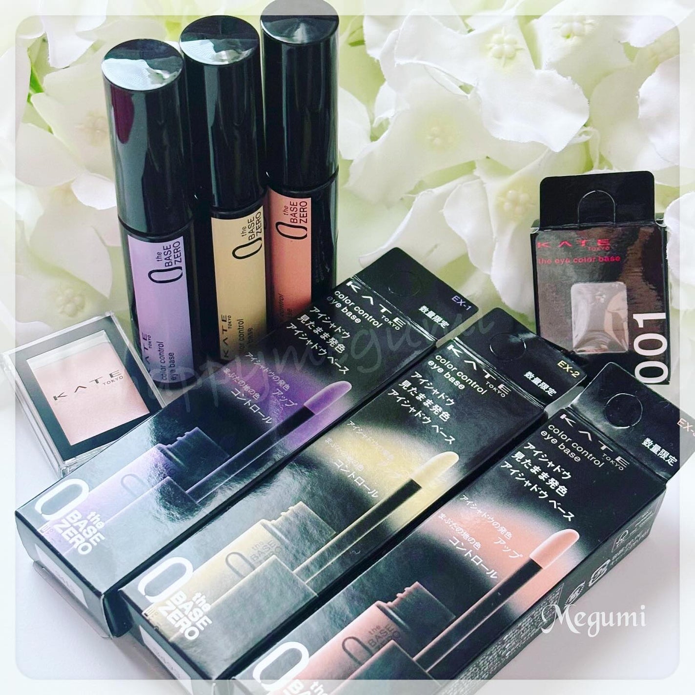 ザ アイカラーベース/KATE/アイシャドウベースを使ったクチコミ(3枚目)