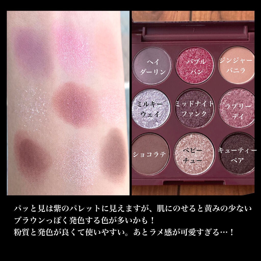 モノアイズ パレット/ARITAUM/アイシャドウパレットを使ったクチコミ(4枚目)