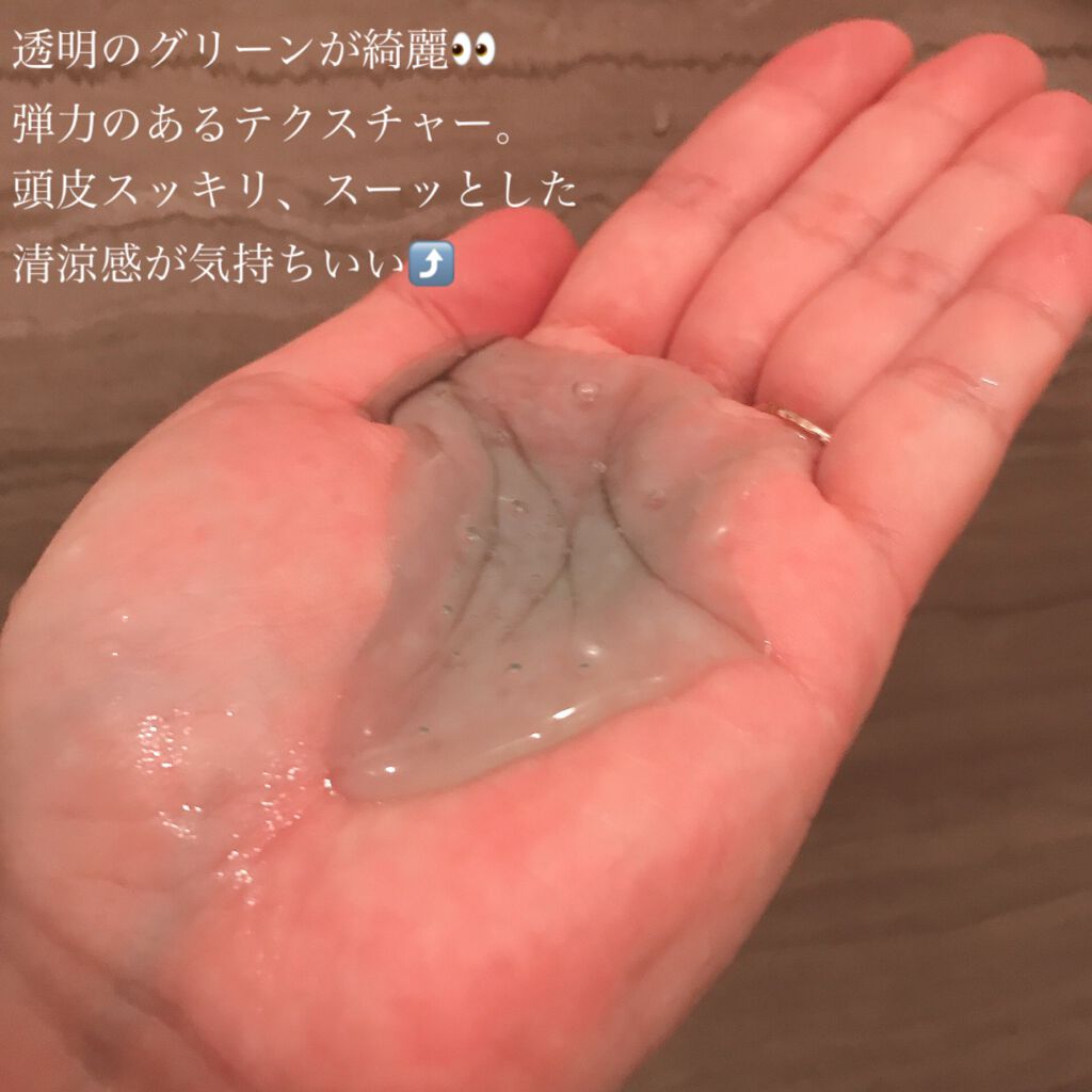 V7 スーパークーリング シャンプー 100ml/by : OUR/サロンシャンプーを使ったクチコミ（3枚目）