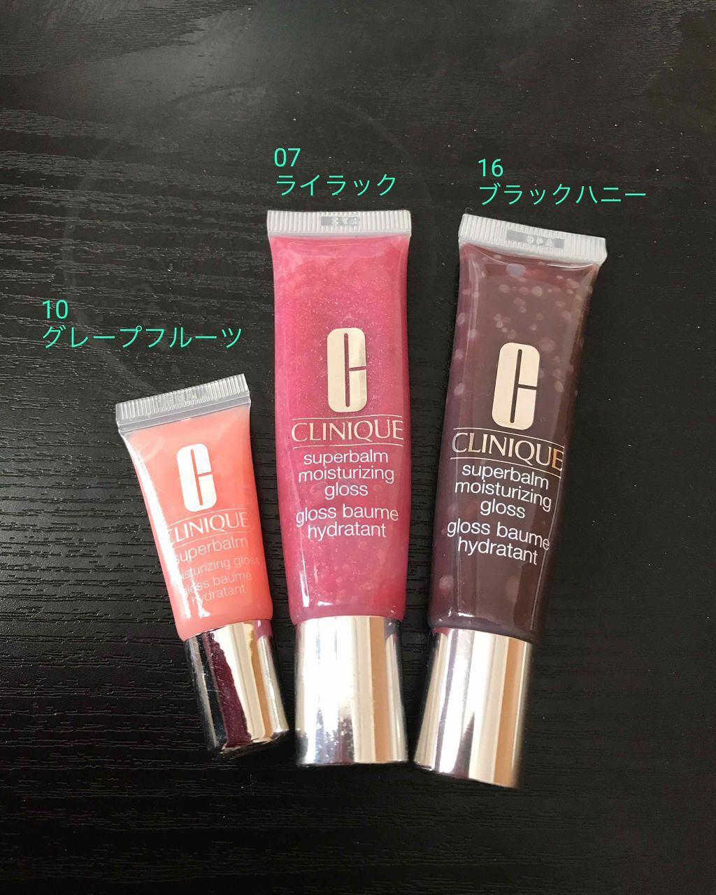 スーパーバーム モイスチャライジング グロス/CLINIQUE/リップグロスを使ったクチコミ（1枚目）