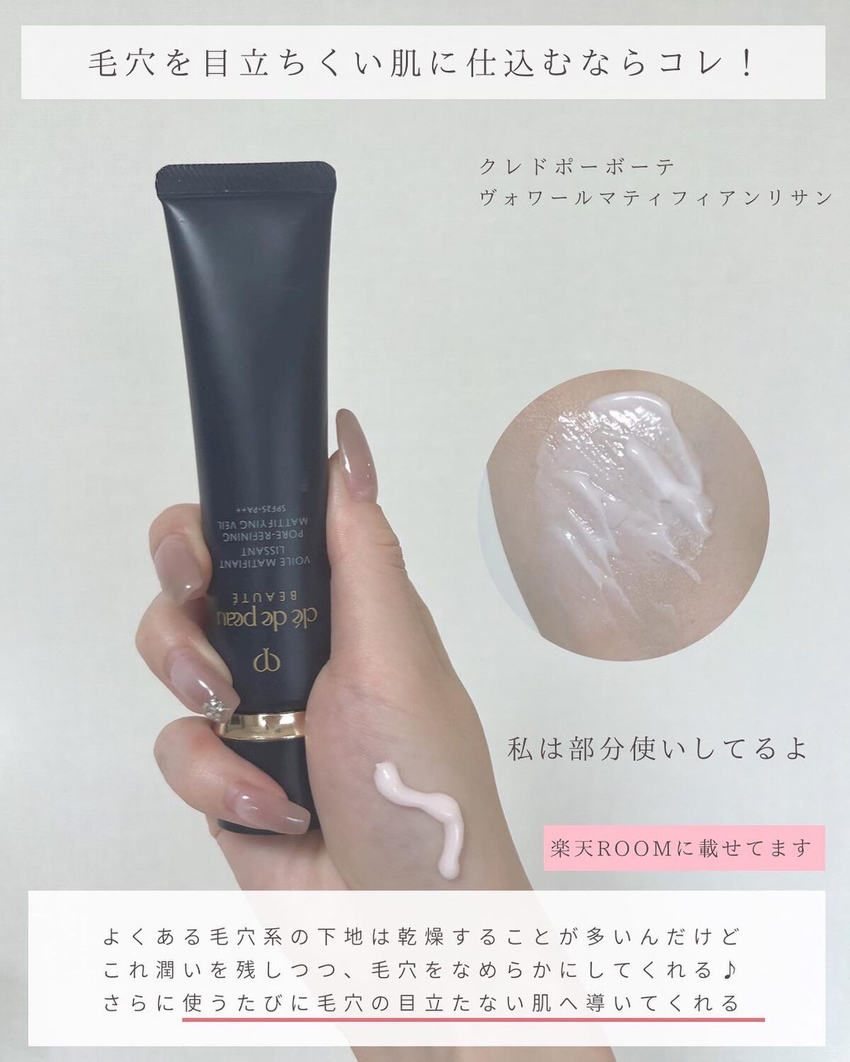 (旧)アルティム8∞ スブリム ビューティ クレンジング オイル/shu uemura/オイルクレンジングを使ったクチコミ(9枚目)
