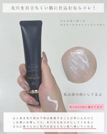 (旧)アルティム8∞ スブリム ビューティ クレンジング オイル/shu uemura/オイルクレンジングを使ったクチコミ(9枚目)