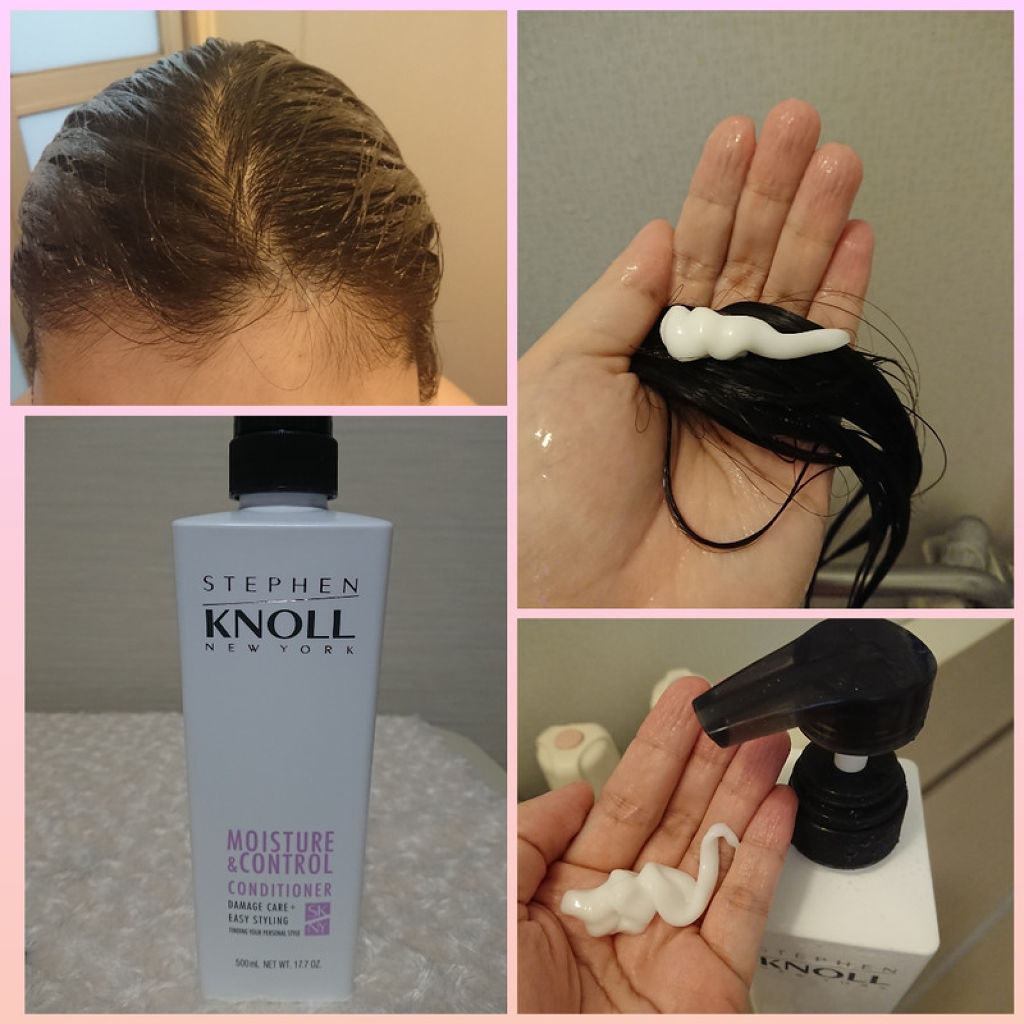 モイスチュアコントロール シャンプー/スティーブンノル ニューヨーク/市販シャンプーを使ったクチコミ（2枚目）