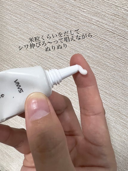 目元ふっくらクリーム NC/なめらか本舗/アイケア・アイクリームを使ったクチコミ(2枚目)