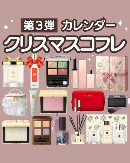試してみた】アドベント カレンダー Jo MALONE LONDONのリアルな 試してみた】アドベント カレンダー Jo MALONE LONDONのリアルな