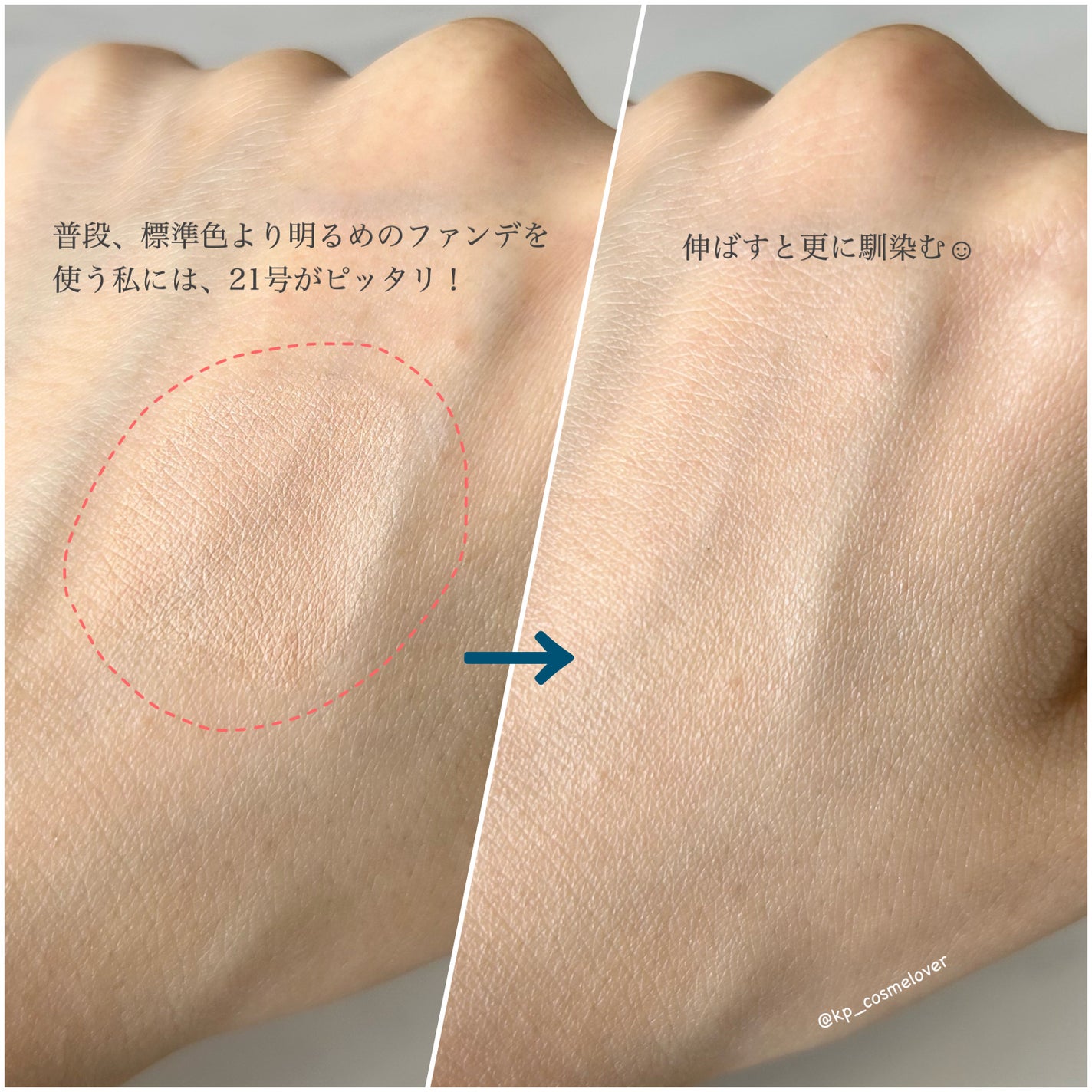 SIGNATURE ESSENCE COVER PACT /AGE20’s/クリーム・エマルジョンファンデーションを使ったクチコミ(5枚目)