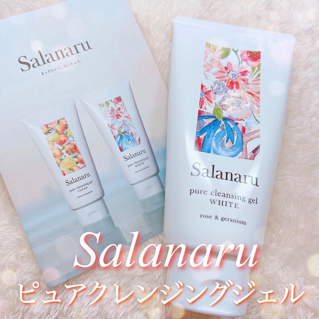 ピュアクレンジングジェル ホワイト/Salanaru(サラナル)/クレンジングジェルを使ったクチコミ(1枚目)