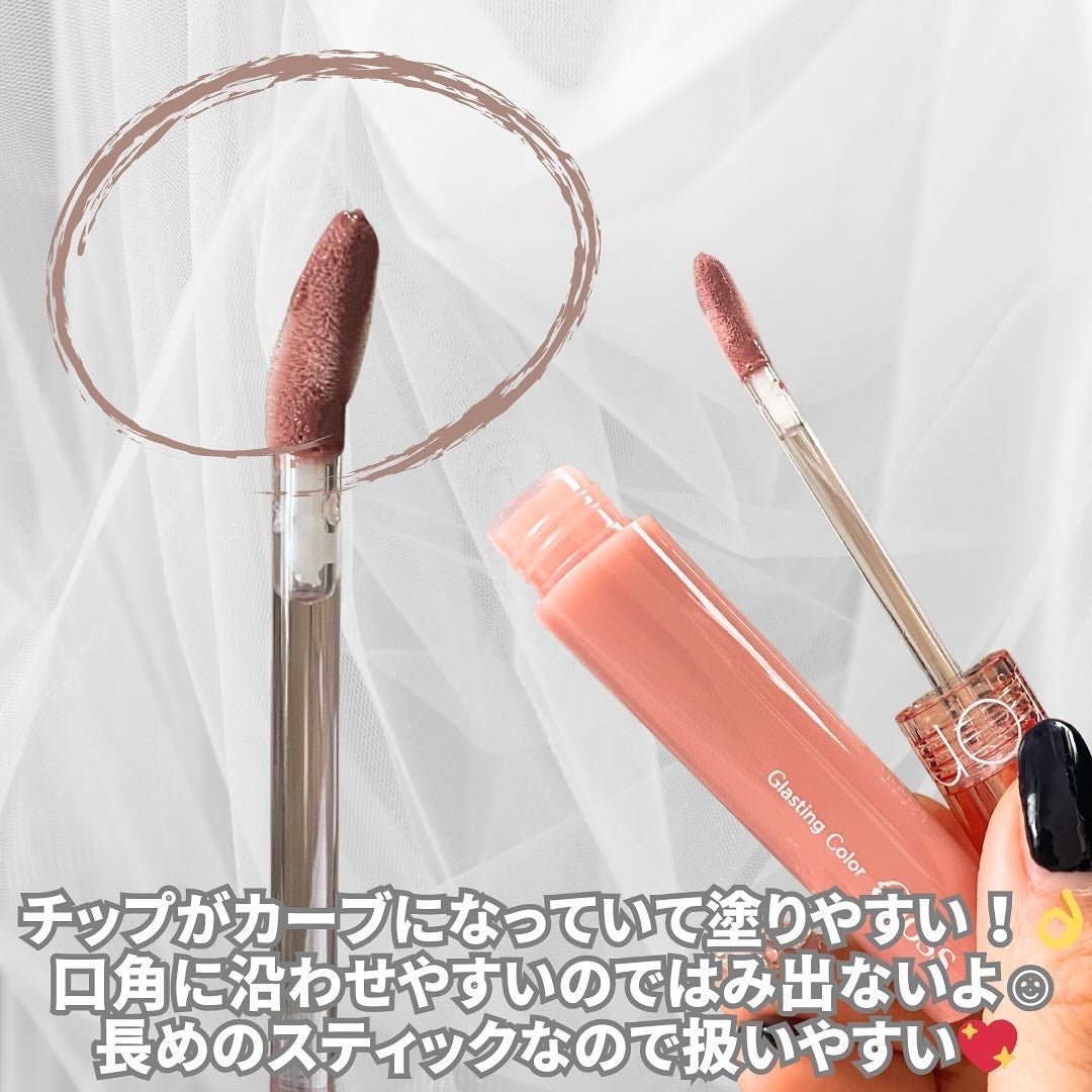 グラスティングカラーグロス/rom&nd/リップグロスを使ったクチコミ(3枚目)