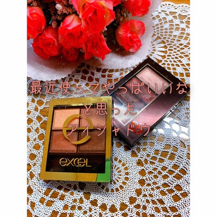 スキニーリッチシャドウ/excel/アイシャドウパレットを使ったクチコミ(1枚目)