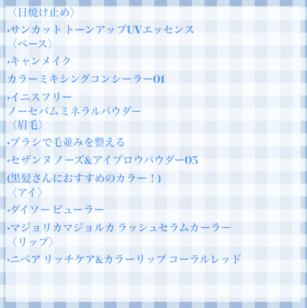 ノーセバム ミネラルパウダー/innisfree/ルースパウダーを使ったクチコミ（2枚目）