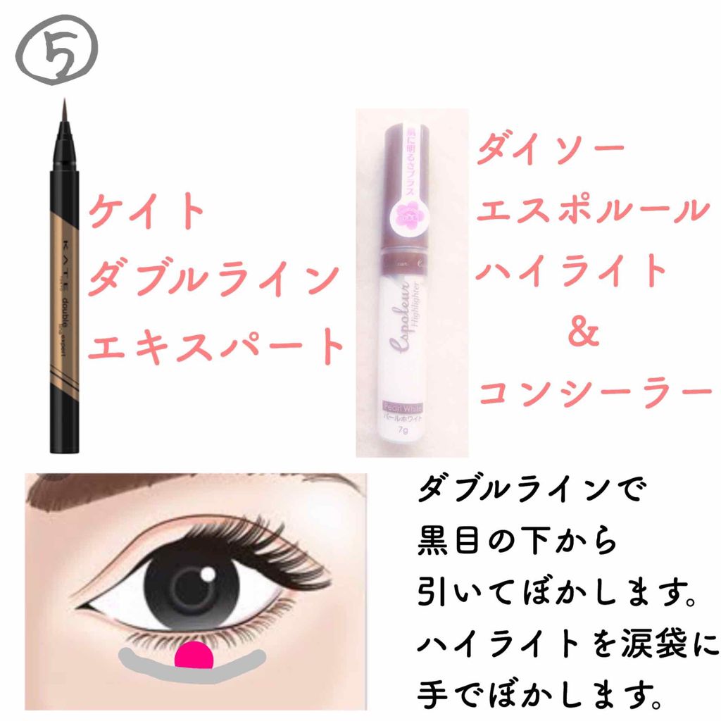 ステイオンバームルージュ/キャンメイク/口紅を使ったクチコミ(4枚目)