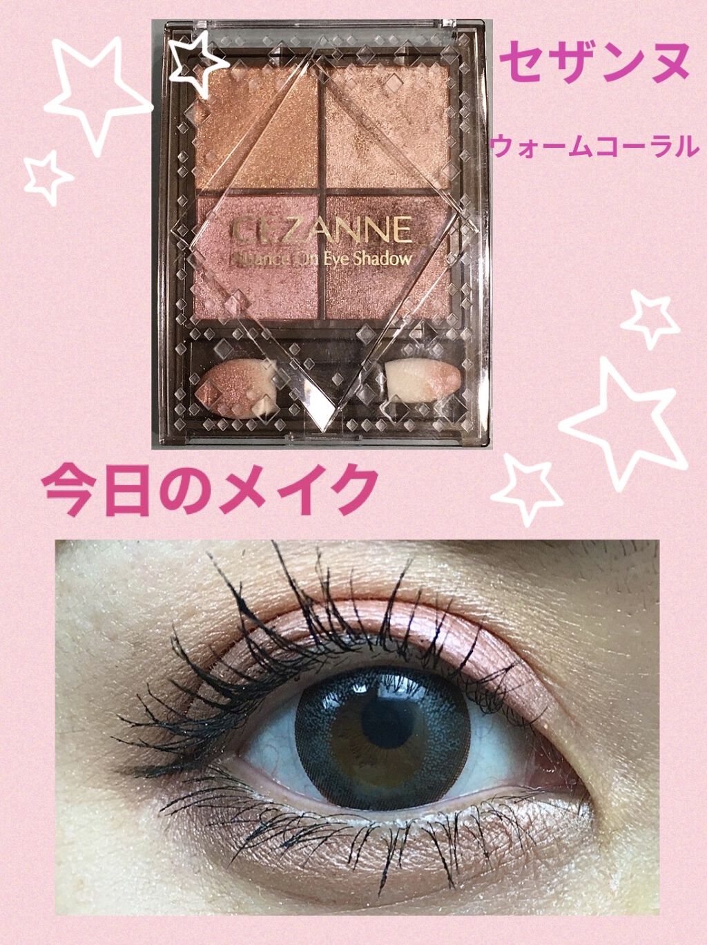 グラスティングウォーターティント/rom&nd/リップティントを使ったクチコミ（1枚目）