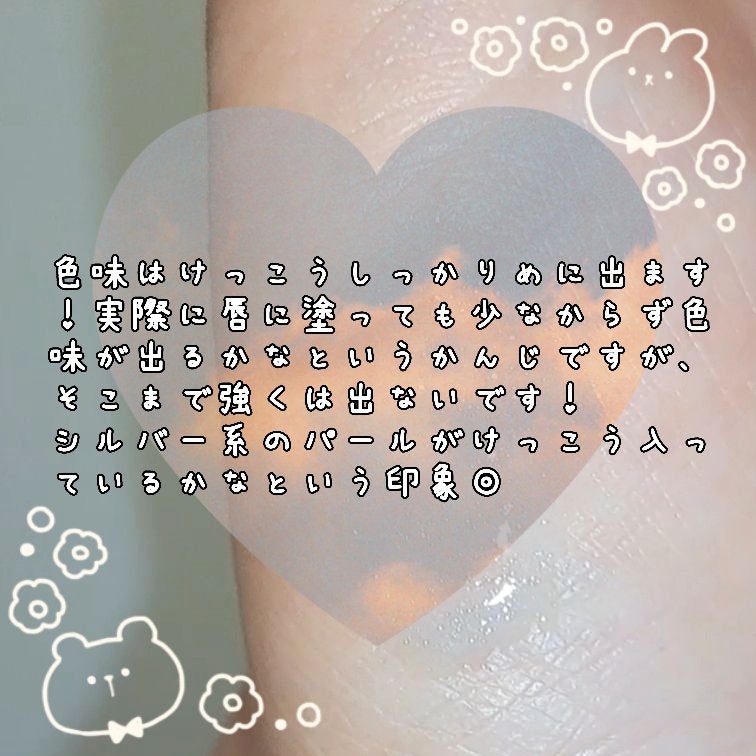 エッセンス リッププランパー/Visée/リッププランパーを使ったクチコミ(4枚目)