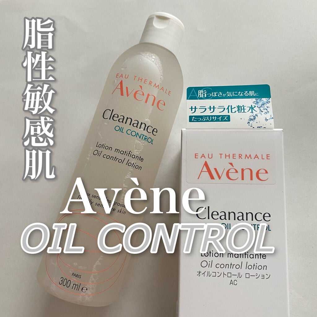 オイルコントロール ローション AC/アベンヌ/化粧水を使ったクチコミ(1枚目)