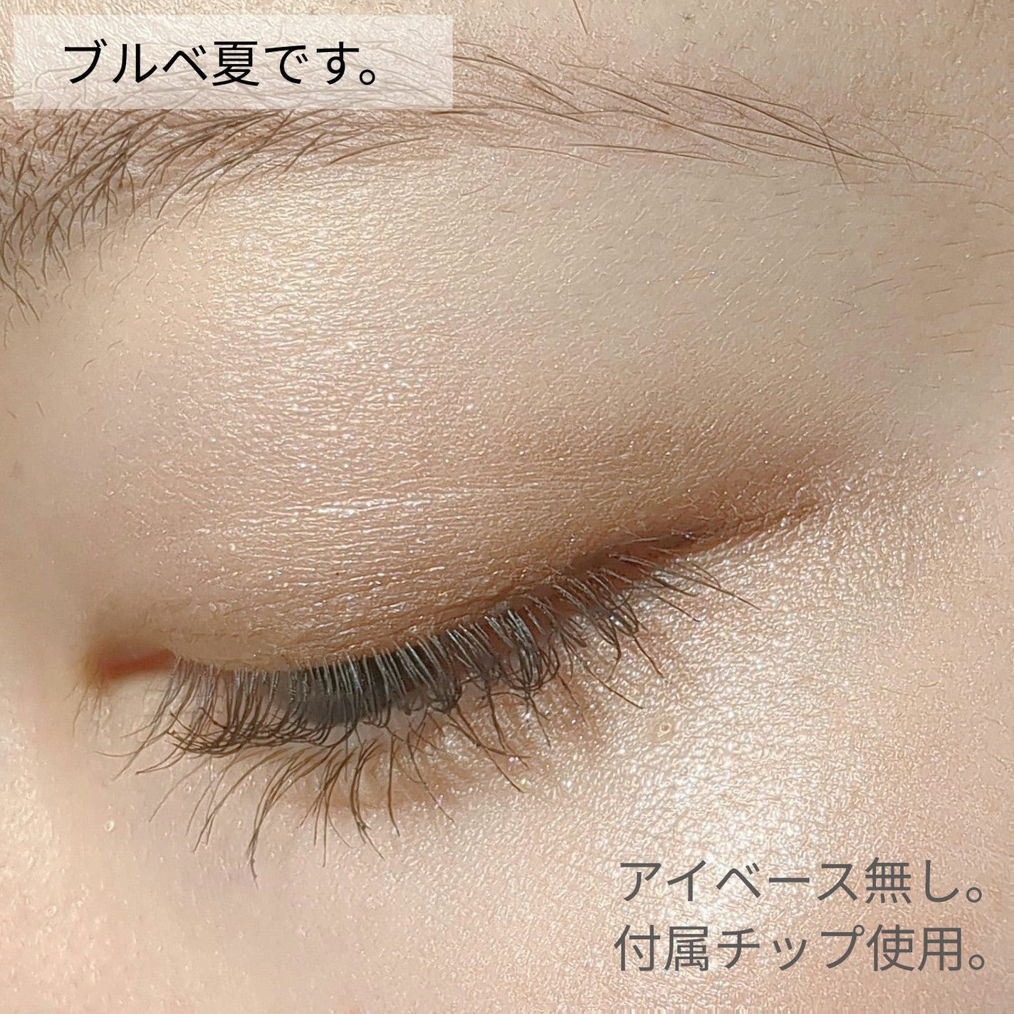 グロッシーリッチ アイズ N/Visée/アイシャドウパレットを使ったクチコミ(2枚目)