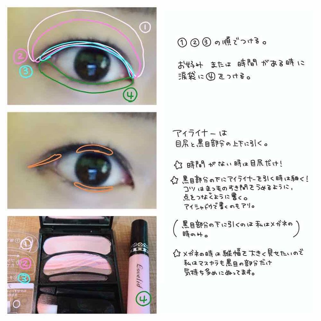 ブラシひと塗りシャドウ/オーブ/アイシャドウパレットを使ったクチコミ(3枚目)