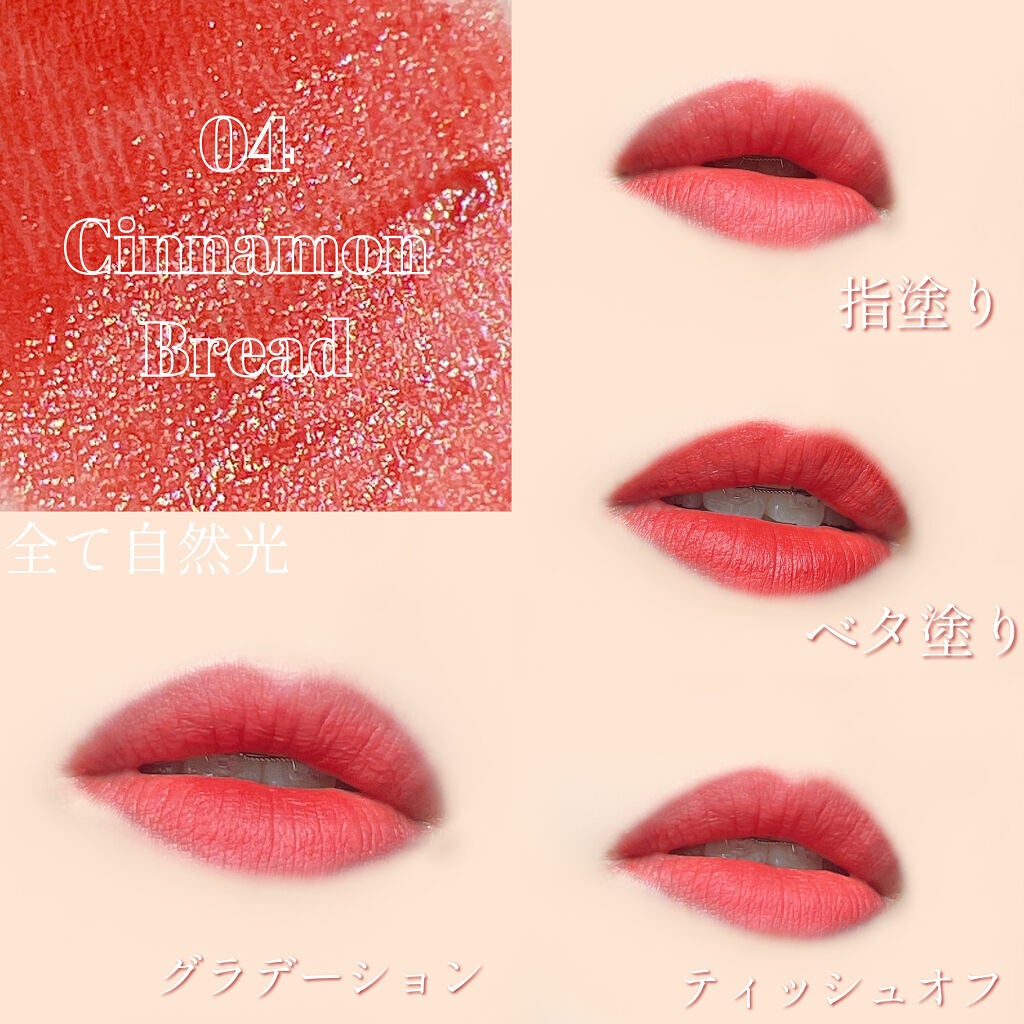 VELVET LIP PLUS/keybo/口紅を使ったクチコミ(6枚目)