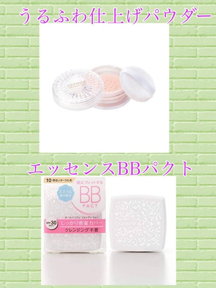 UVクリアフェイスパウダー/CEZANNE/プレストパウダーを使ったクチコミ(4枚目)