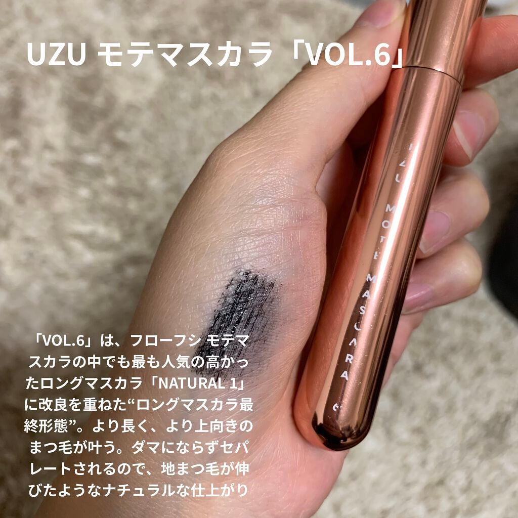 MOTE MASCARA™ (モテマスカラ)/UZU BY FLOWFUSHI/マスカラを使ったクチコミ(5枚目)