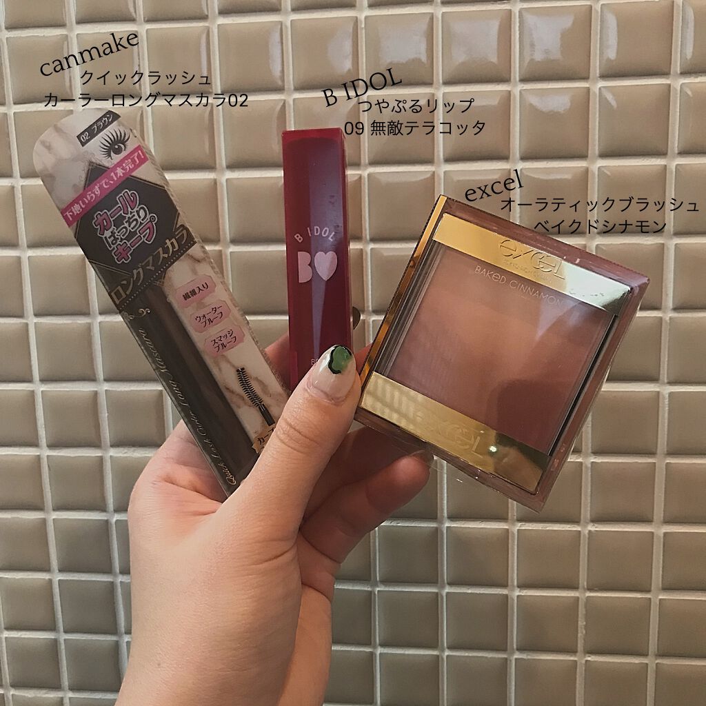 つやぷるリップR/b idol/口紅を使ったクチコミ（1枚目）