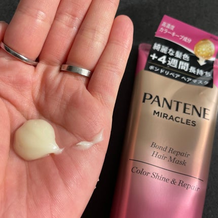 ボンド リペア (カラーシャイン & リペア) シャンプー & トリートメント/パンテーン/市販シャンプーを使ったクチコミ(4枚目)