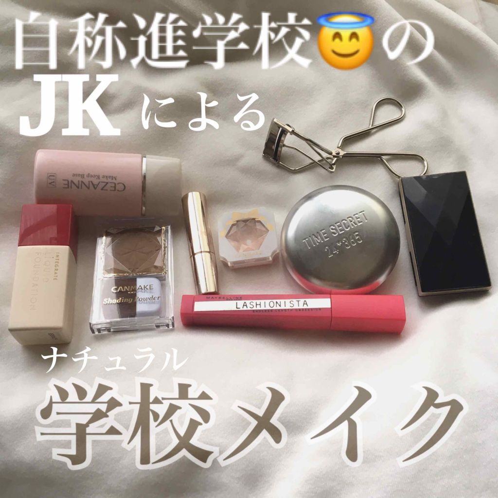 オペラ リップティント N/OPERA/リップティントを使ったクチコミ（1枚目）