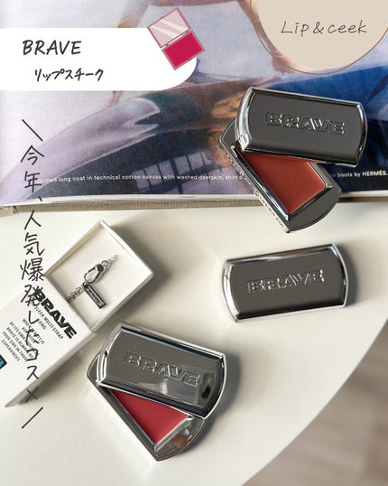 BRAYE LIPSLEEK/BRAYE/口紅を使ったクチコミ(2枚目)