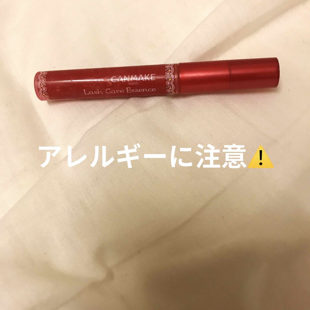 ラッシュケアエッセンス/キャンメイク/まつげ美容液を使ったクチコミ(1枚目)