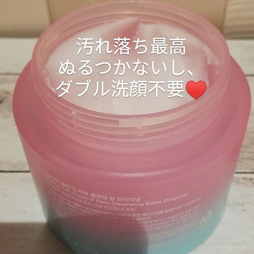 ウォッシャブル コールド クリーム/ちふれ/クレンジングクリームを使ったクチコミ（2枚目）