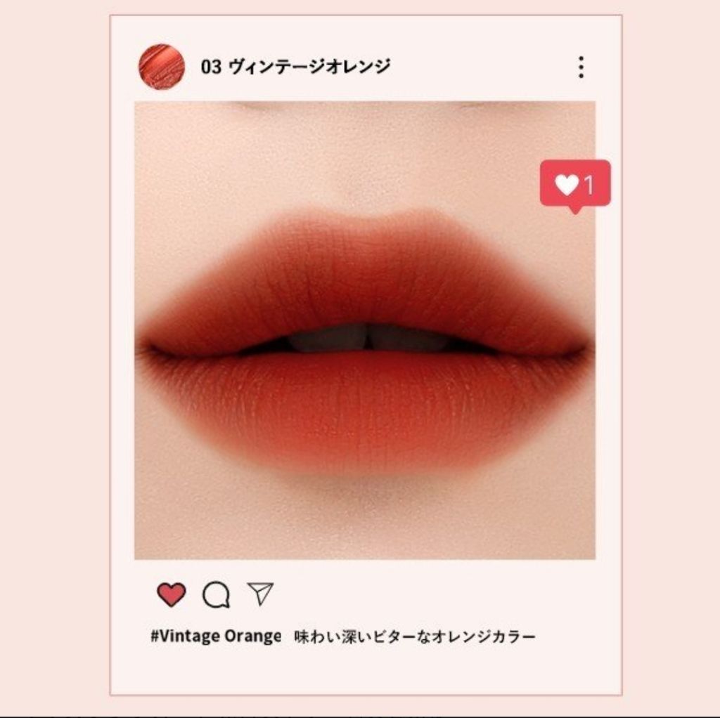 イーグリップス ベルベットフィットティント/EGLIPS/リップティントを使ったクチコミ（3枚目）