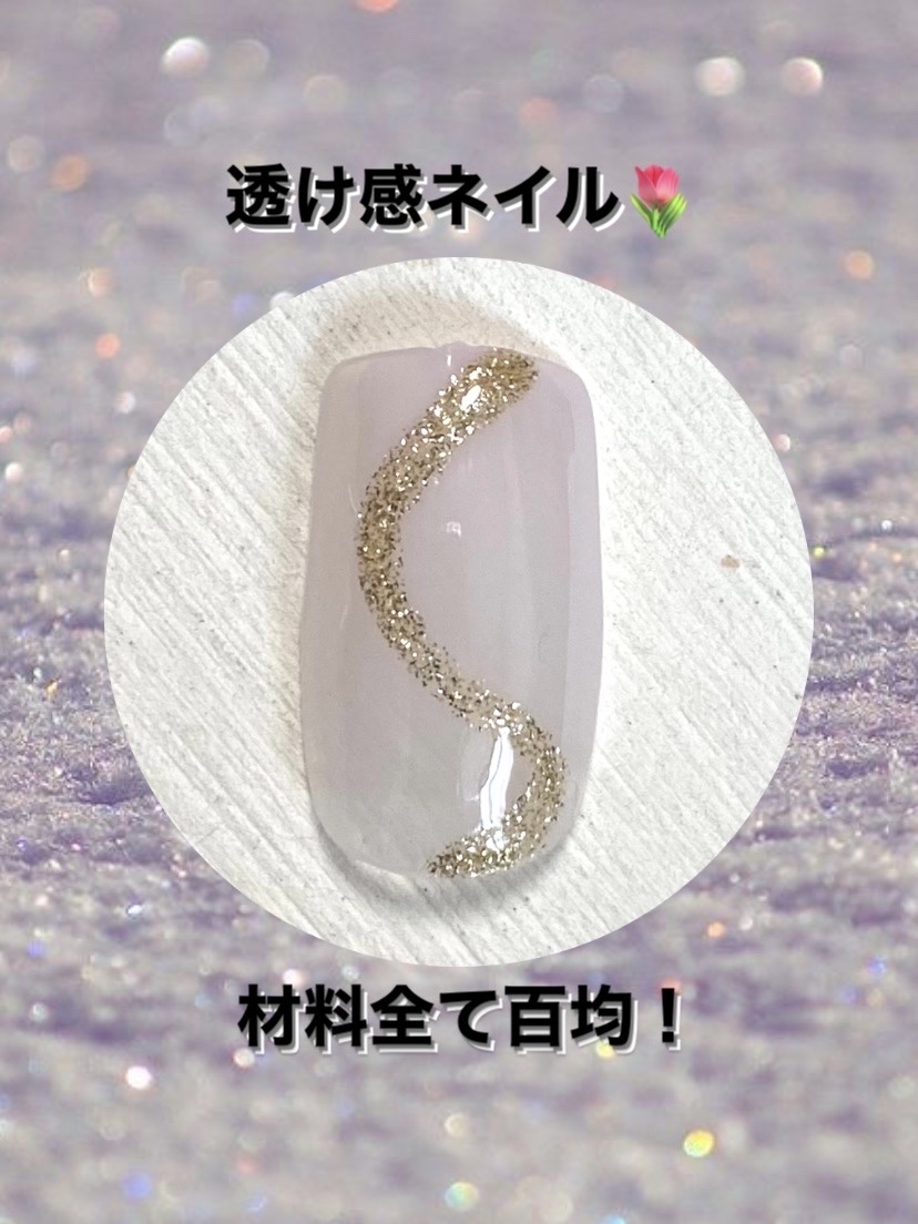 ジェルネイルDA 02 ベースコート/IDATE/ジェルネイルを使ったクチコミ（1枚目）