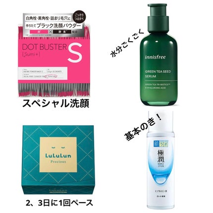 ルルルンプレシャス GREEN(Glow Up)/ルルルン/シートマスク・パックを使ったクチコミ(1枚目)