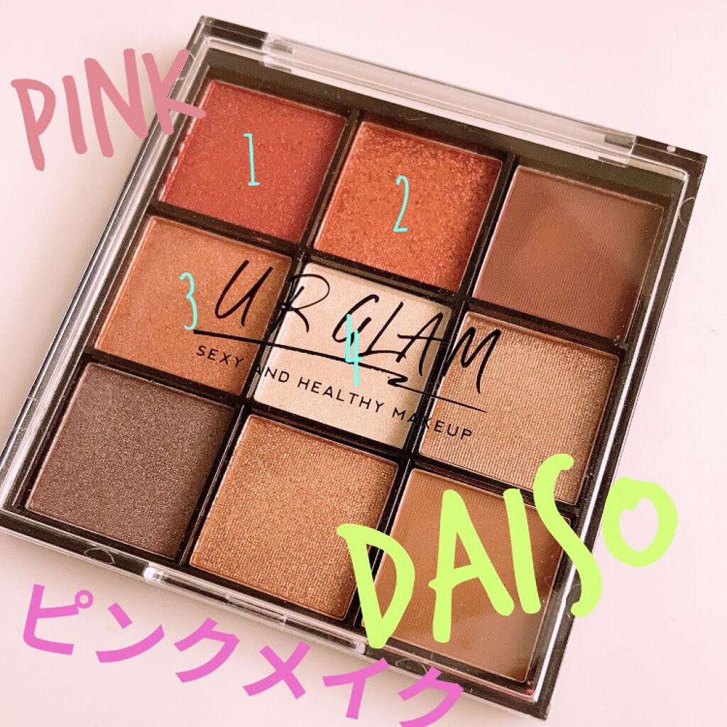 UR GLAM　BLOOMING EYE COLOR PALETTE/U R GLAM/アイシャドウパレットを使ったクチコミ（1枚目）