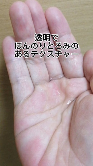 美容液 ヘアオイル/sugami/ヘアオイルを使ったクチコミ（5枚目）