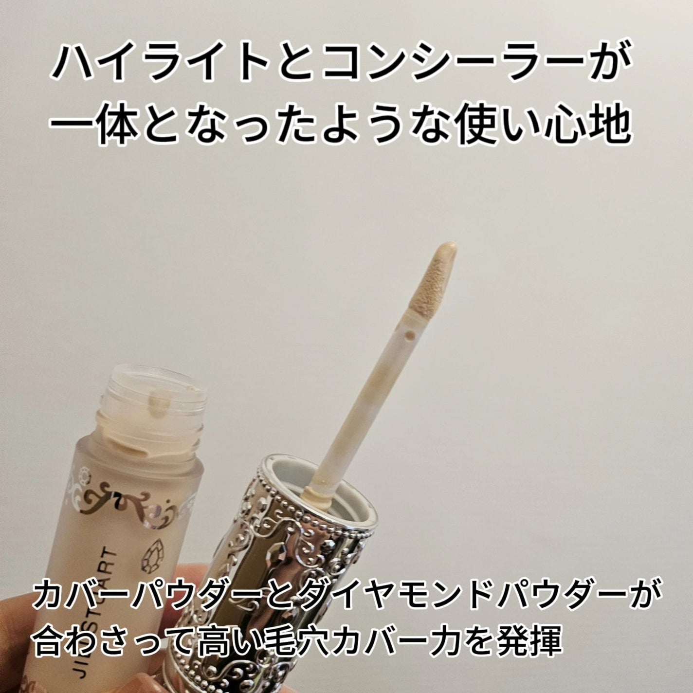 ダイヤモンドティップス コンシーラー(パールタイプ)/JILL STUART/リキッドコンシーラーを使ったクチコミ(3枚目)