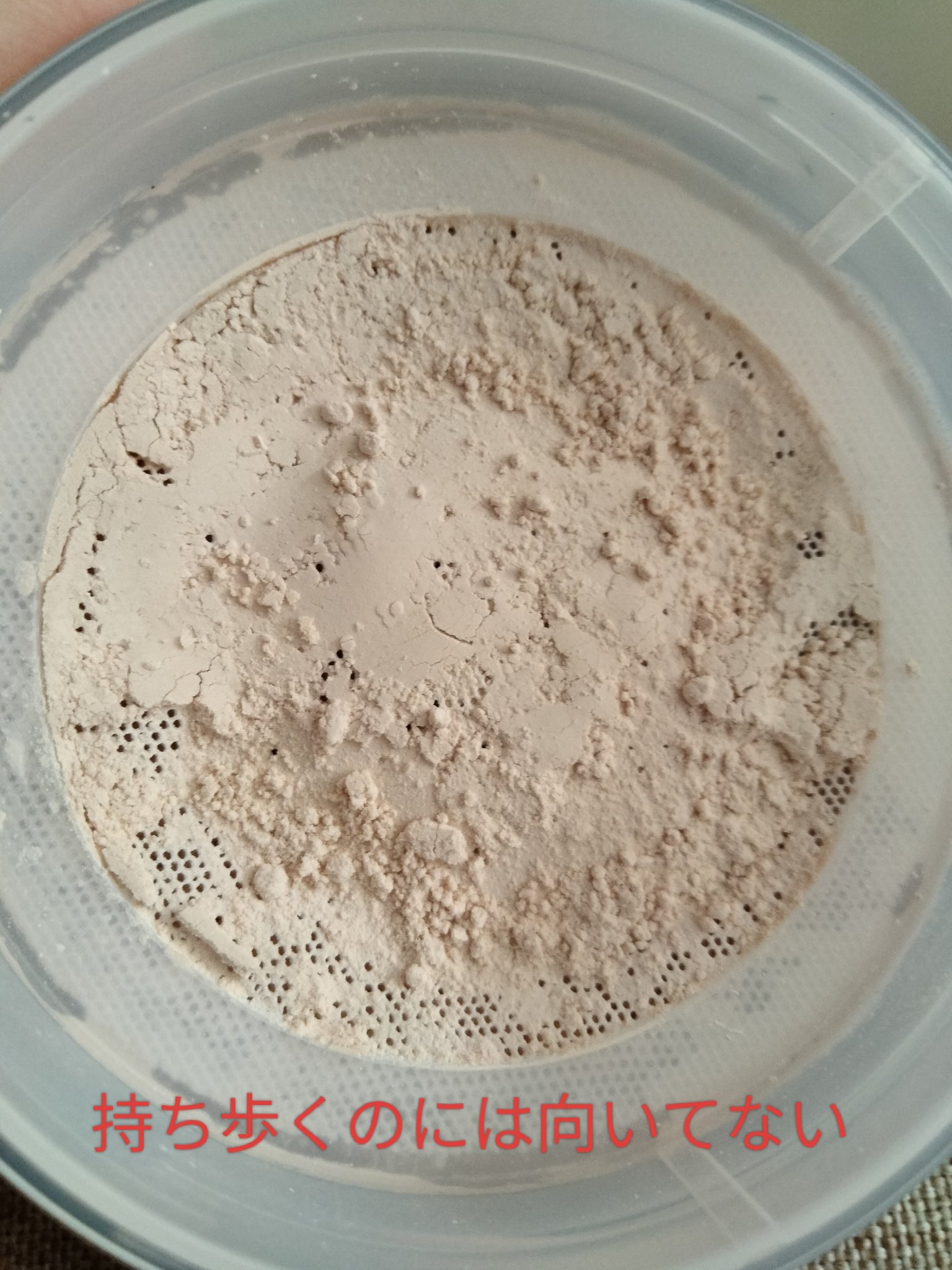 エクストラリッチパウダー la/excel/ルースパウダーを使ったクチコミ（2枚目）