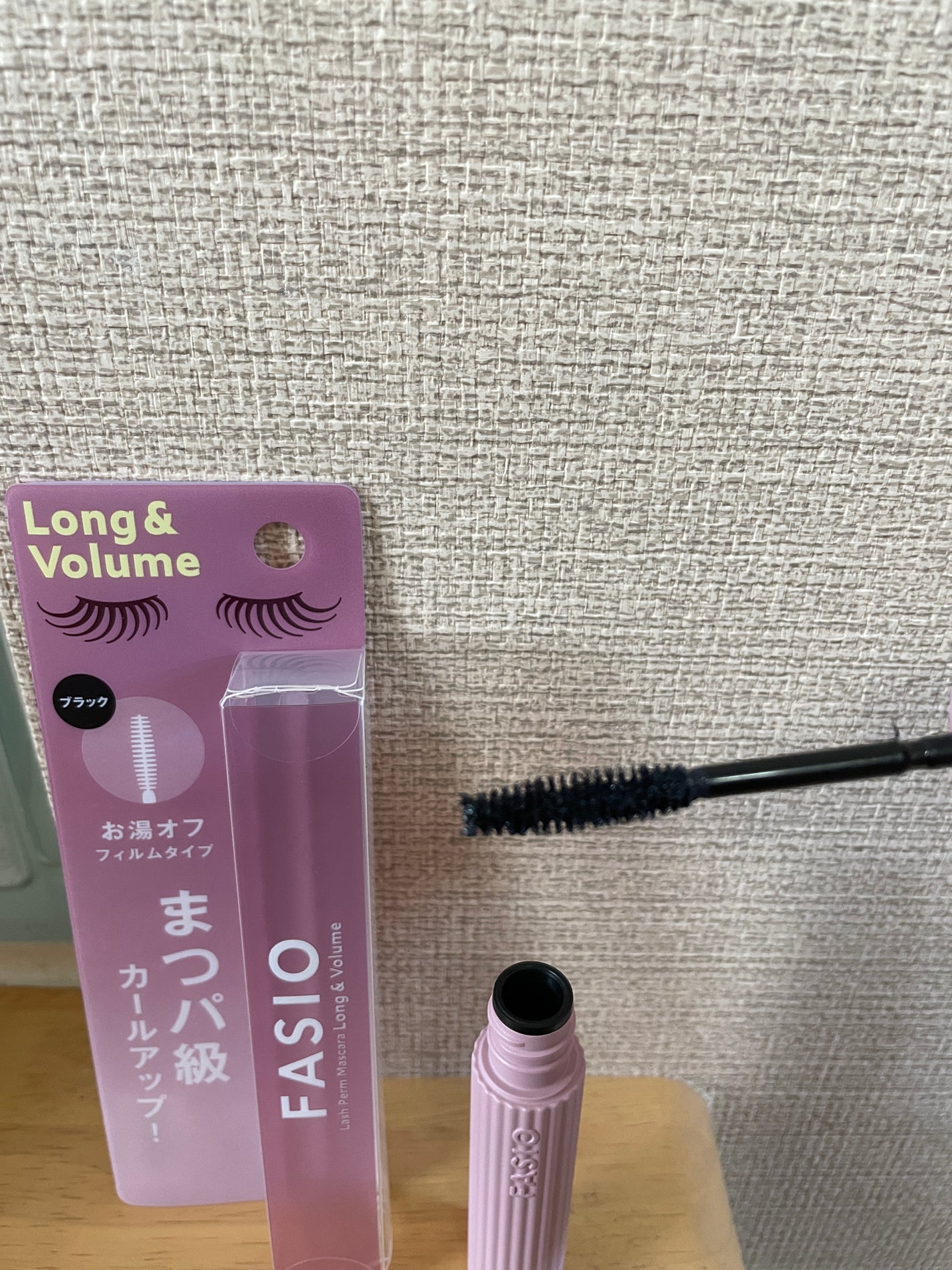 まつパ級 フィルム マスカラ (ロング&ボリューム)/FASIO/マスカラを使ったクチコミ(1枚目)