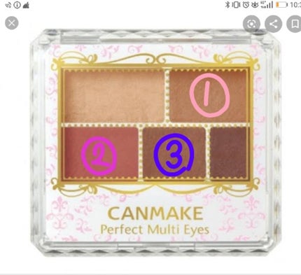 パーフェクトマルチアイズ/キャンメイク/アイシャドウパレットを使ったクチコミ(2枚目)
