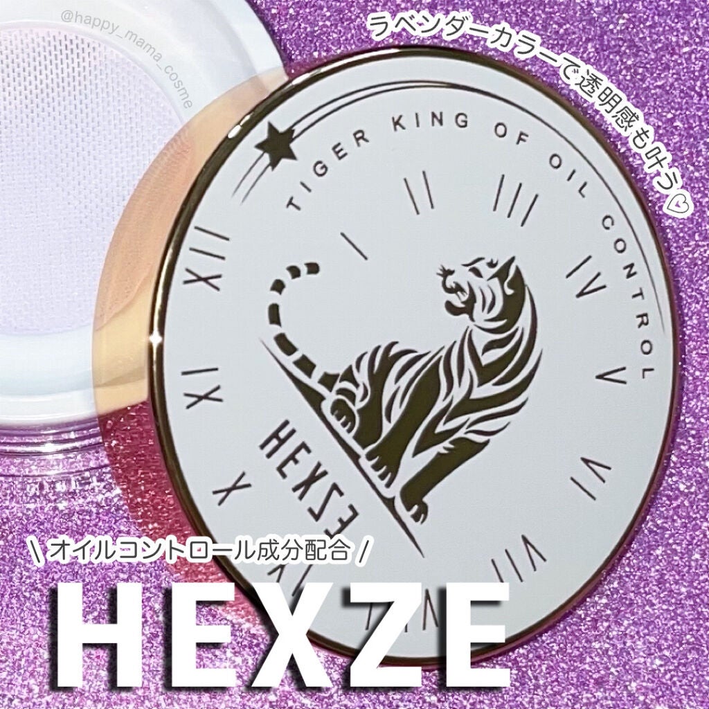 Hexze(ヘックスゼ) 第五代フェイスパウダー/HEXZE(ヘックスゼ)/ルースパウダーを使ったクチコミ(1枚目)