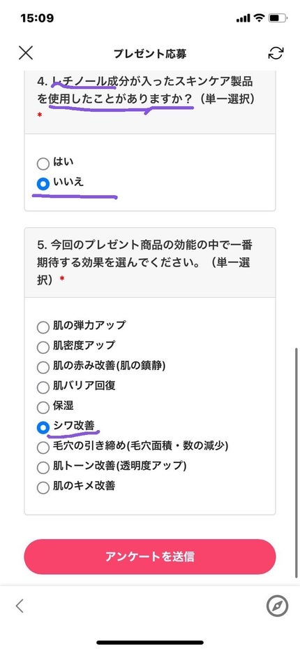 リップス子💄フォロバ100 on LIPS 「LIPSのプレゼント応募しました♡ミシャ UV製品ともう一つの..」(4枚目)