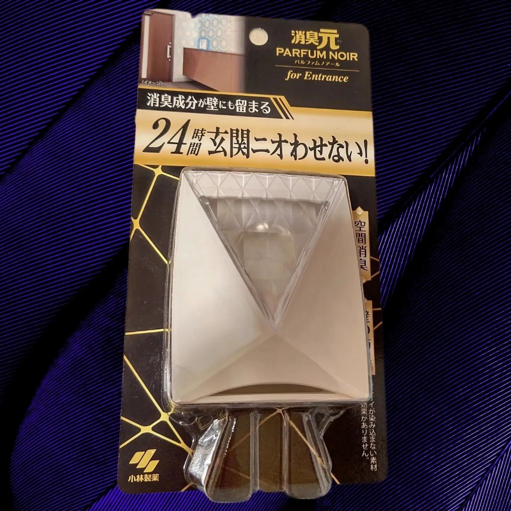 消臭元パルファム 玄関用/小林製薬/その他を使ったクチコミ（1枚目）