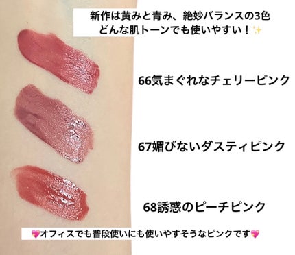 SPステイ ヴィニルインク/MAYBELLINE NEW YORK/口紅を使ったクチコミ(2枚目)