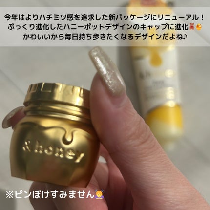 アンドハニー ディープモイスト ハンドクリーム/&honey/ハンドクリームを使ったクチコミ(3枚目)