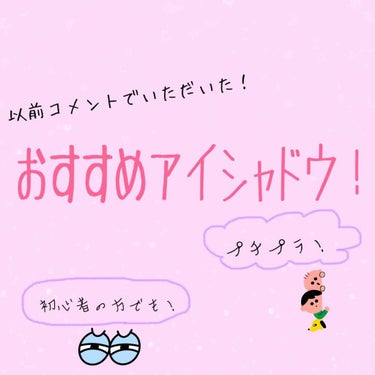 こんにちは| ᐕ)⁾⁾
あおたそダゾッ( ･ㅂ･)و ̑̑
今日はですね！
以前投稿した(リクエストのやつ〜)投稿(？)に
コメントしてくださった、
「冬。(ふゆまる)」さんからリクエストを
いただいた