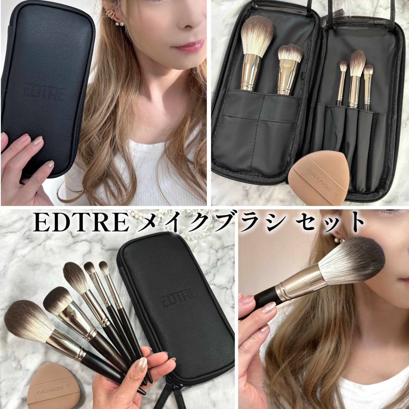 メイクブラシ 5本セット/EDTRE/メイクブラシを使ったクチコミ(1枚目)